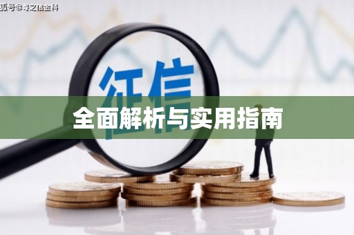宾川全面解析与实用指南